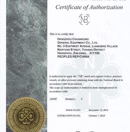 Certificado ASME